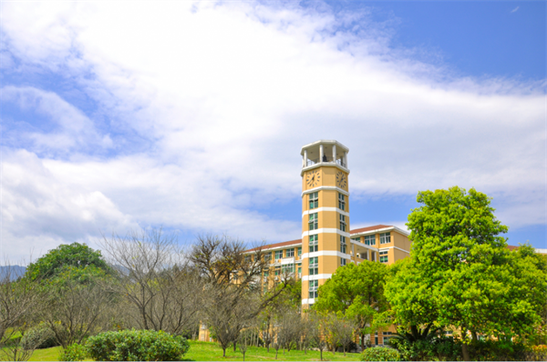 闽江学院继续教育学院
