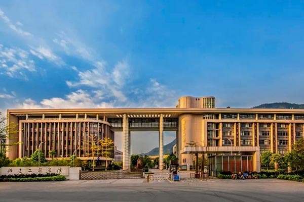 福建理工大学继续教育学院