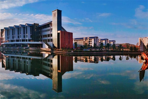 宁德师范学院继续教育学院