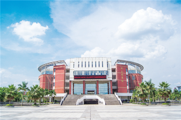 闽南师范大学继续教育学院