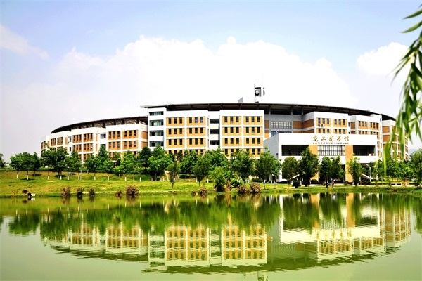 龙岩学院继续教育学院