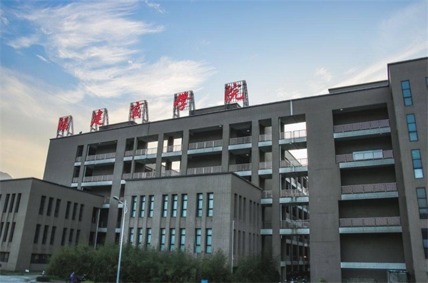 福建商学院继续教育学院