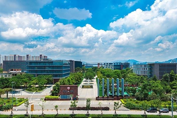 厦门工学院继续教育学院