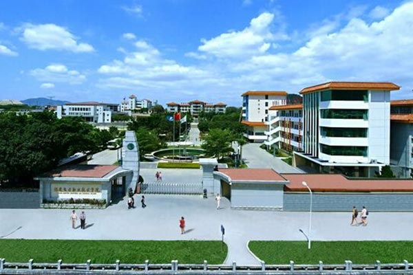 福建教育学院继续教育学院