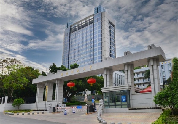 福建开放大学继续教育学院