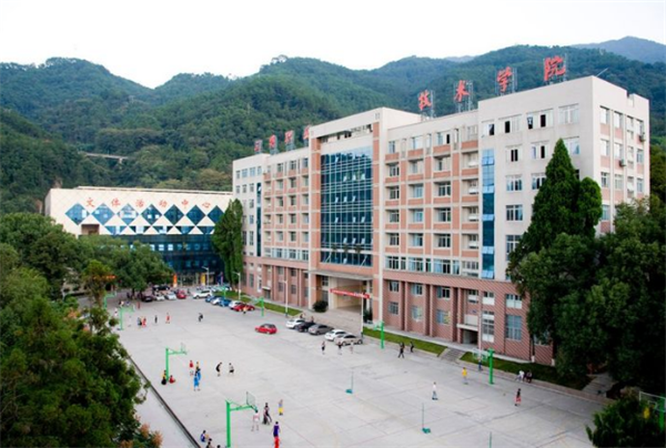 三明医学科技职业学院继续教育学院