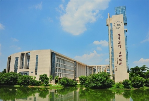广州大学继续教育学院