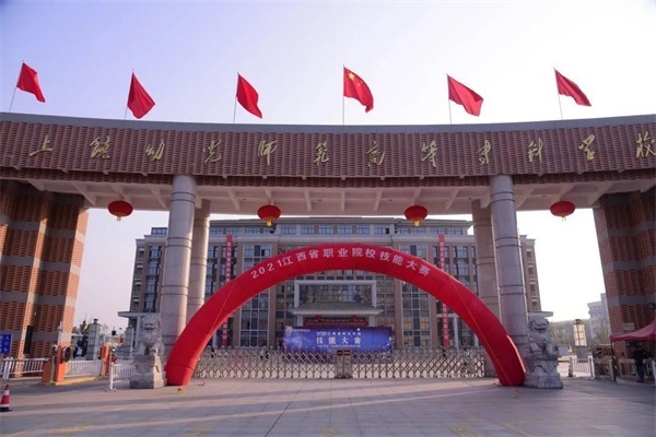上饶幼儿师范高等专科学校继续教育学院