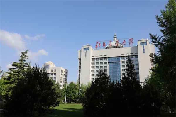 北京交通大学继续教育学院