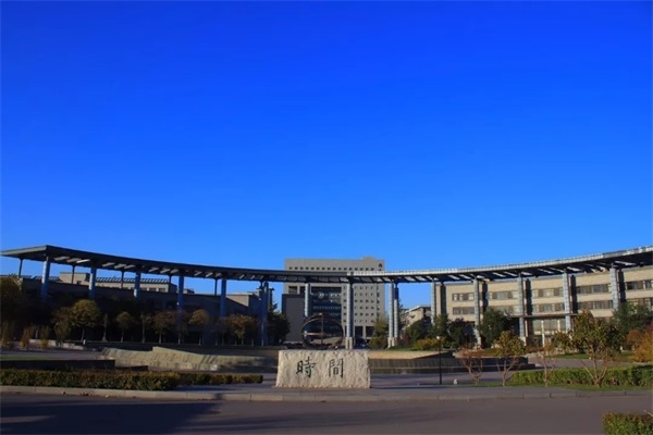天津师范大学继续教育学院