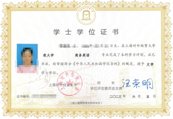 全国成人学历报名官网入口 - 自考本科网