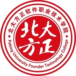 北京北大方正软件职业技术学院