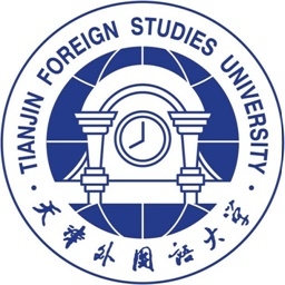 天津外国语大学