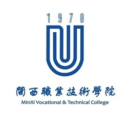 闽西职业技术学院