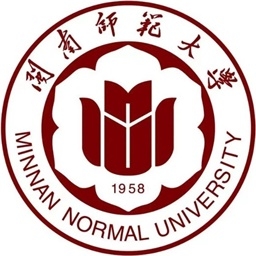 闽南师范大学