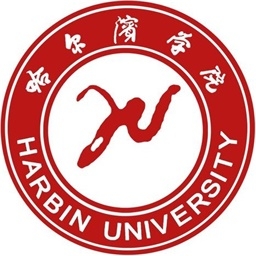 哈尔滨学院