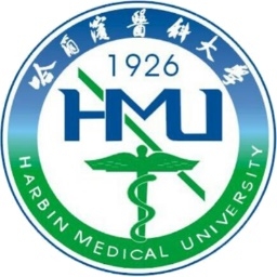 哈尔滨医科大学