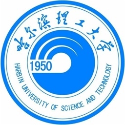哈尔滨理工大学