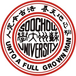 苏州大学