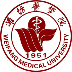 山东第二医科大学