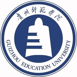 贵州师范学院