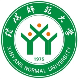 信阳师范大学