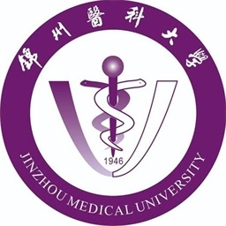 锦州医科大学