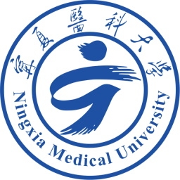 宁夏医科大学