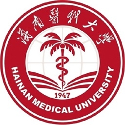 海南医学院