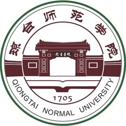 琼台师范学院