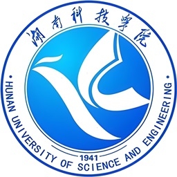湖南科技学院