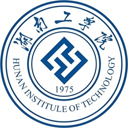湖南工学院