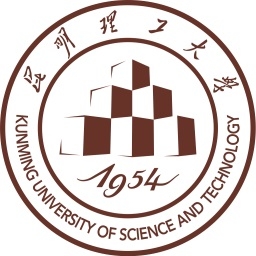 昆明理工大学