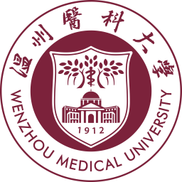 温州医科大学