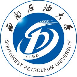 西南石油大学