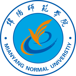绵阳师范学院