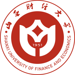 山西财经大学