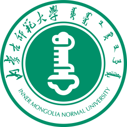 内蒙古师范大学