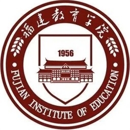 福建教育学院