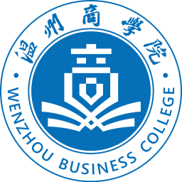 温州商学院