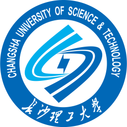 长沙理工大学