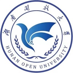湖南开放大学