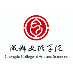 成都文理学院