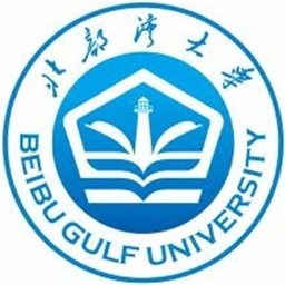 北部湾大学