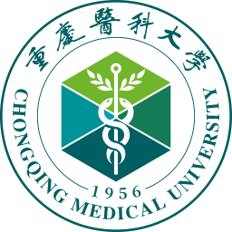 重庆医科大学