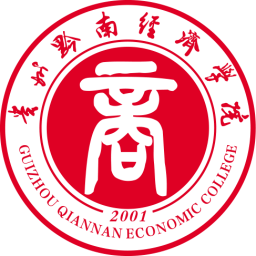 贵州黔南经济学院