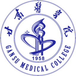 甘肃医学院