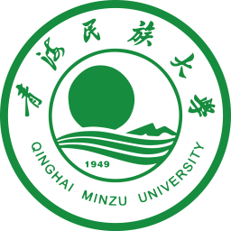 青海民族大学