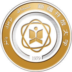 新疆开放大学