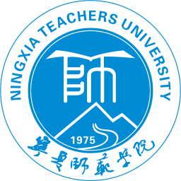 宁夏师范大学